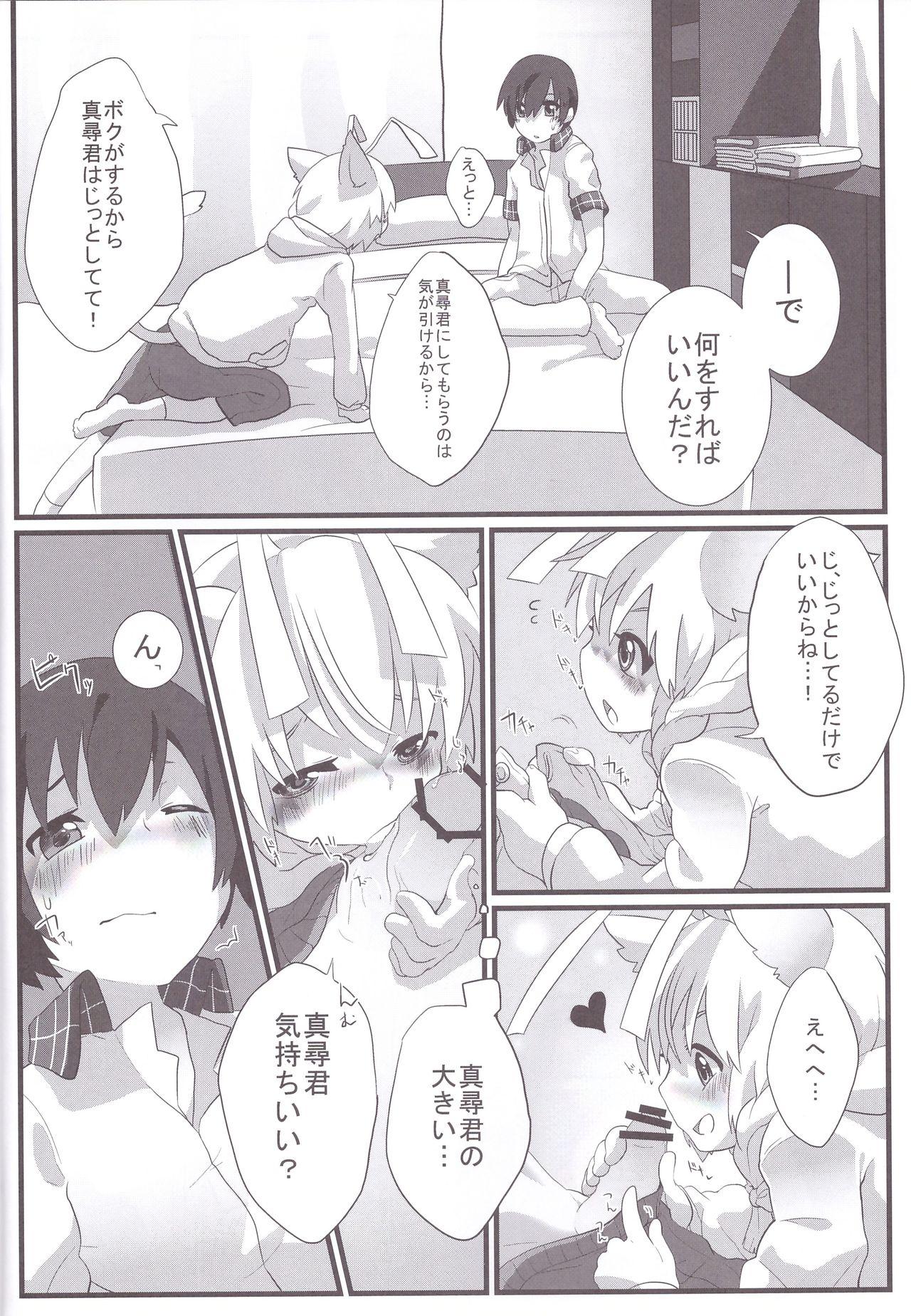 Ex Girlfriend Hasuta-kunhshs!! - Haiyore nyaruko-san Curious - Page 8