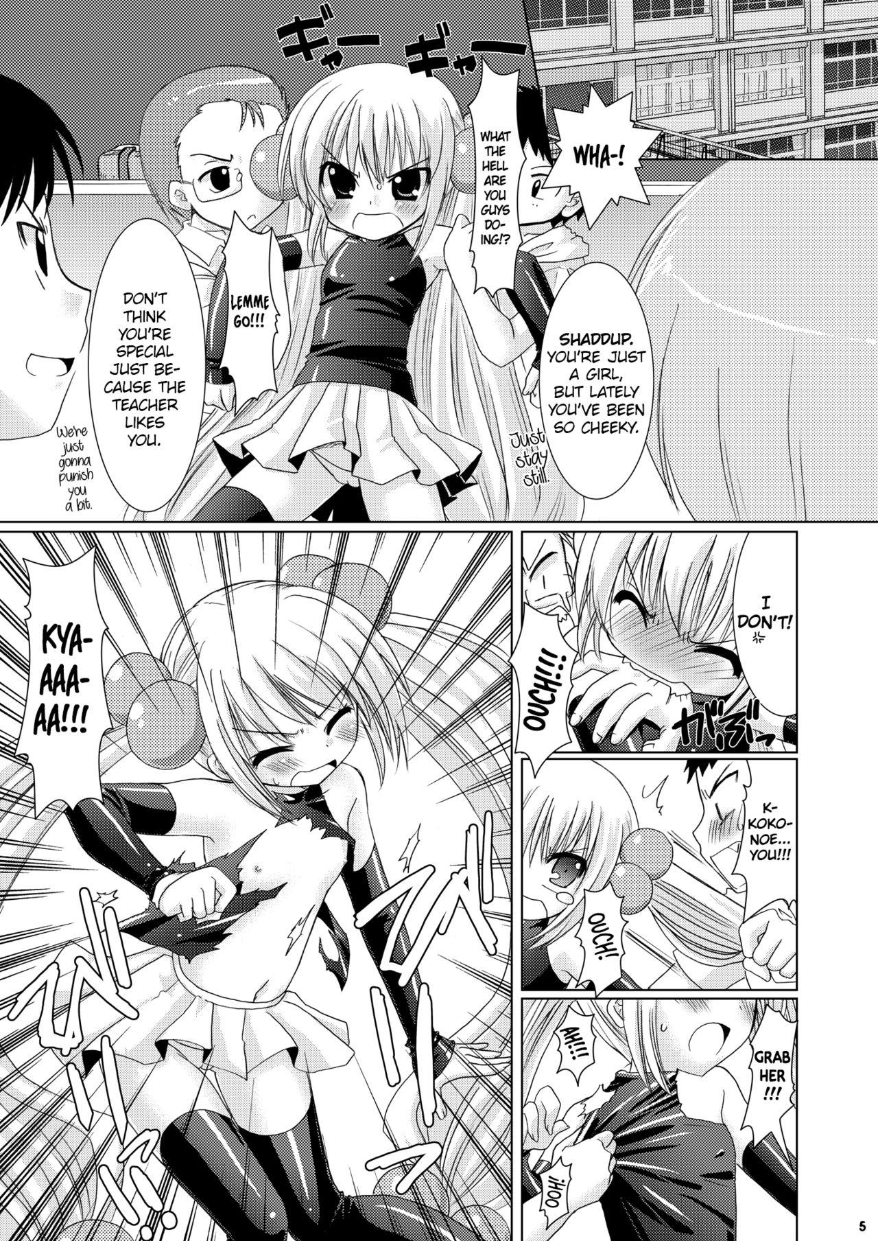 Rough Fuck Puchi Devil RIN - Kodomo no jikan Nut - Page 4