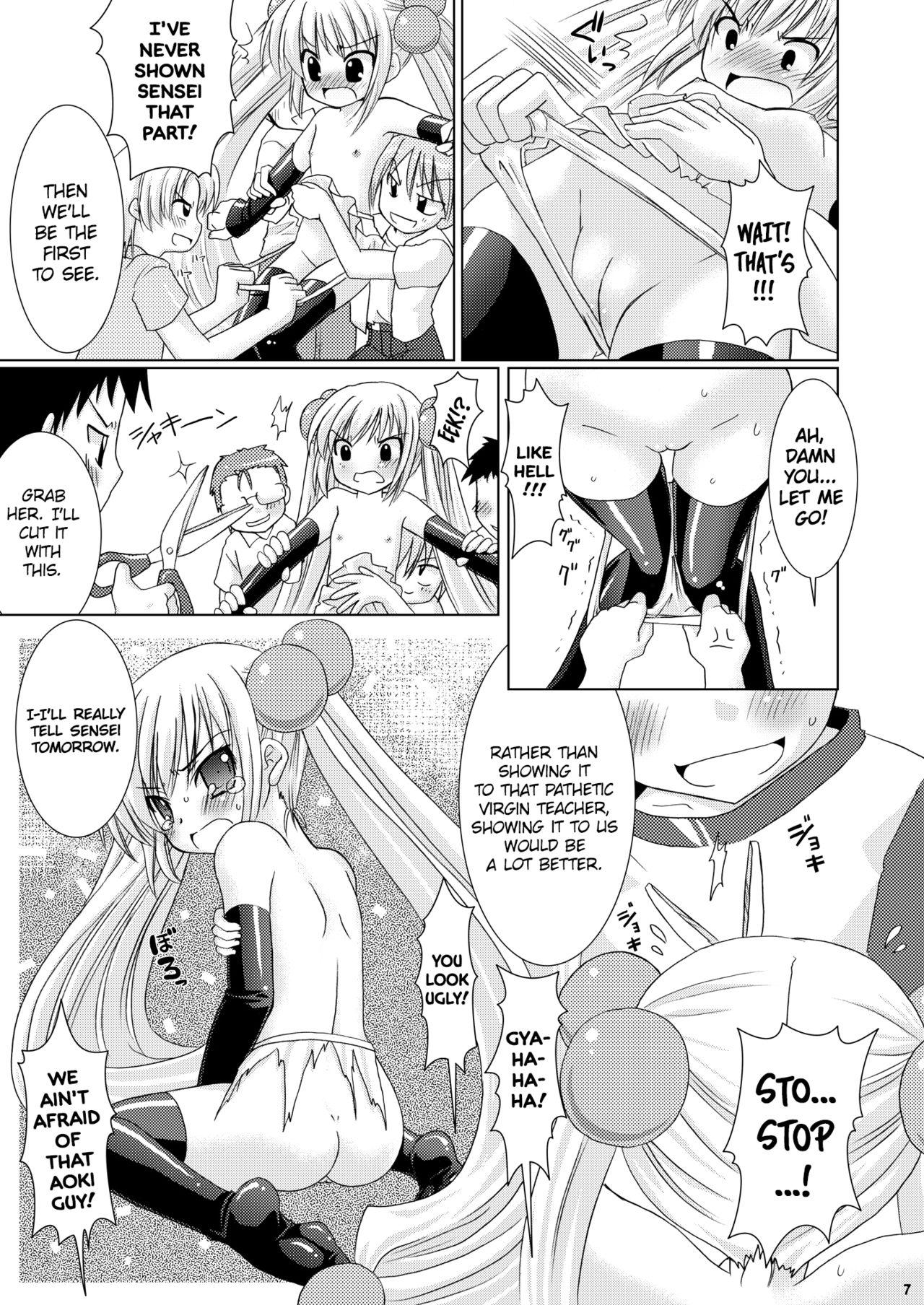 Animation Puchi Devil RIN - Kodomo no jikan Sex Massage - Page 6