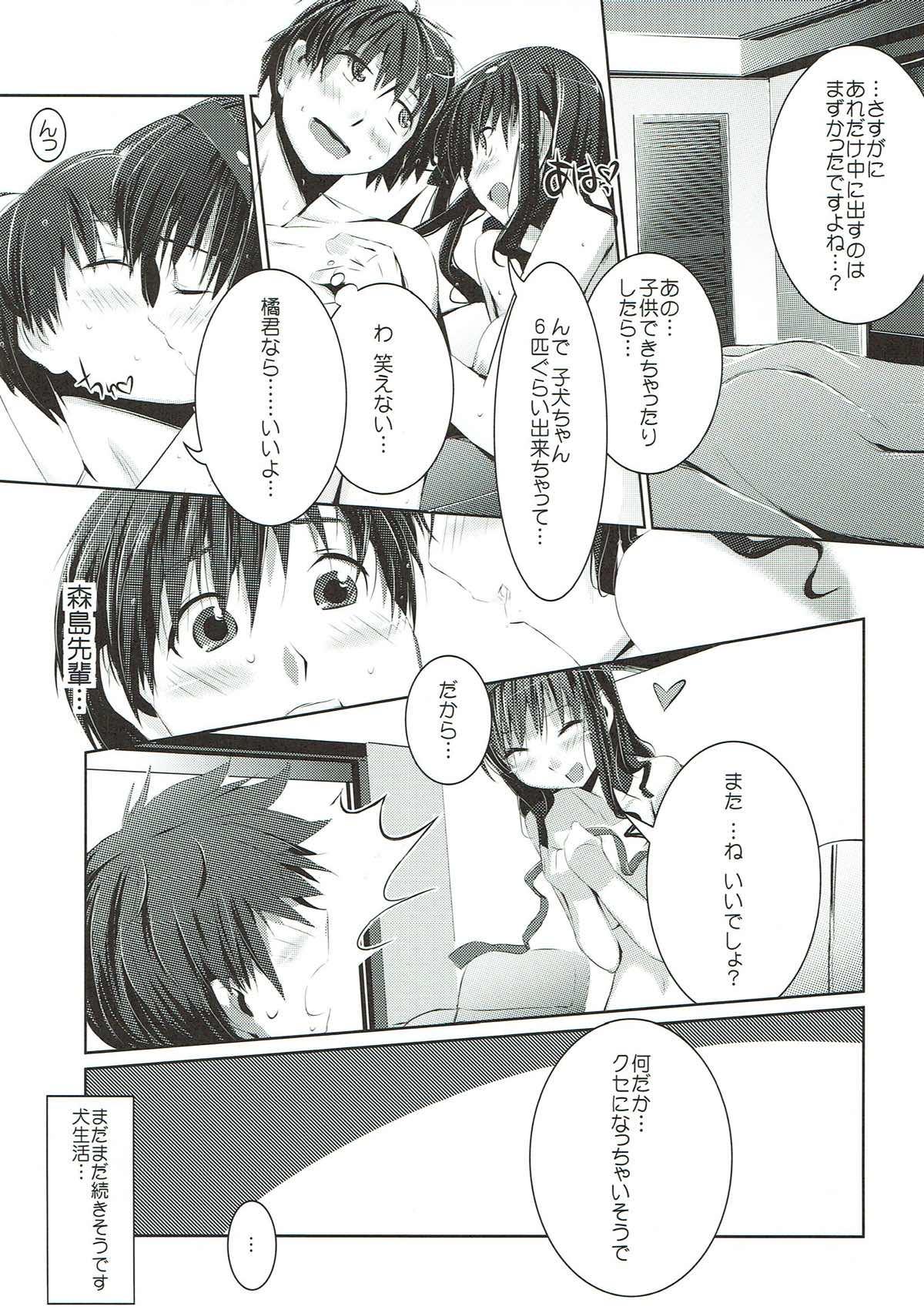 Teen Fuck Senpai no Okiniiri - Amagami Wet - Page 22