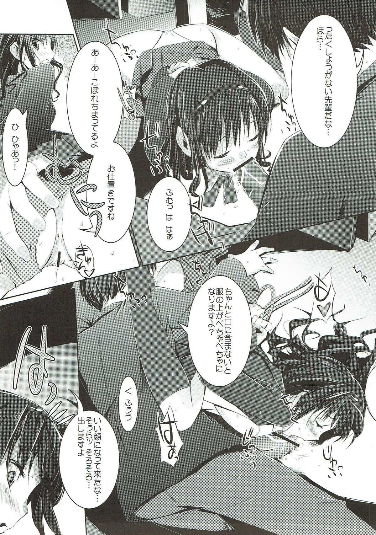 Slutty Senpai no Okiniiri - Amagami Pussylicking - Page 4