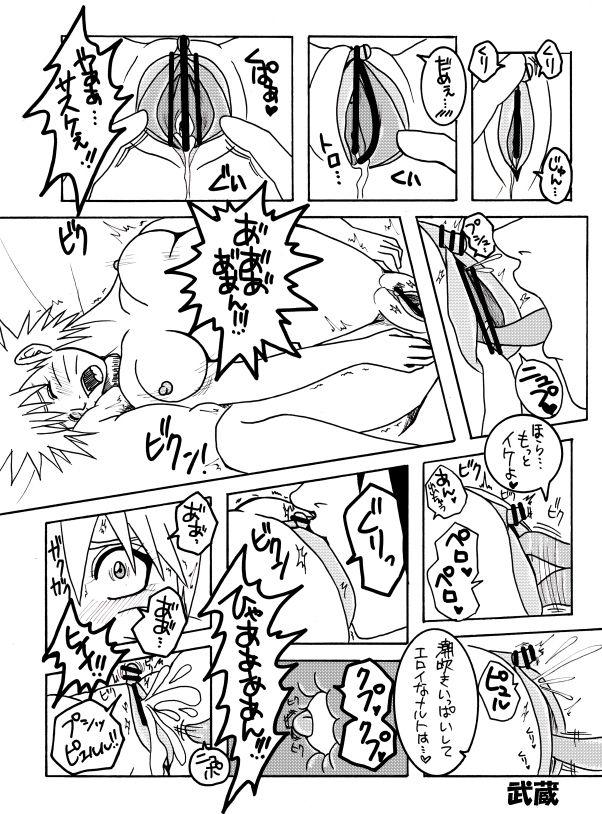 With )]speeder - Naruto Pretty - Page 5