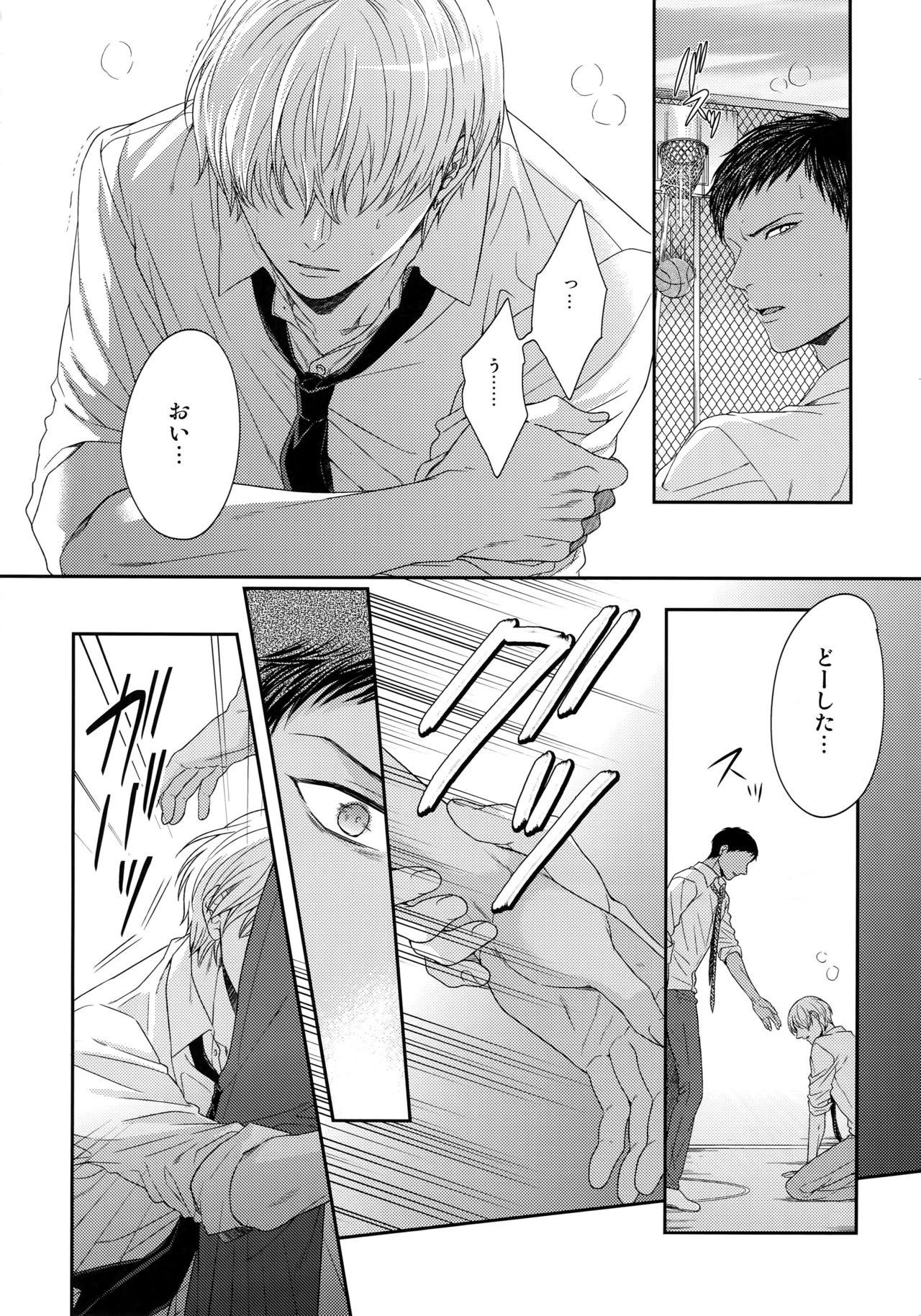 Hunks BLUE HOLE - Kuroko no basuke Hot - Page 9