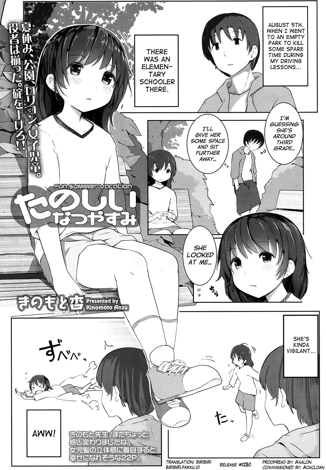 Rough Porn Tanoshii Natsuyasumi Gay Deepthroat - Page 1