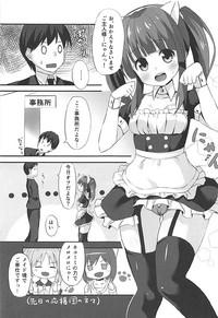 Nekomimi to Maid to Chieri to Ecchi 1