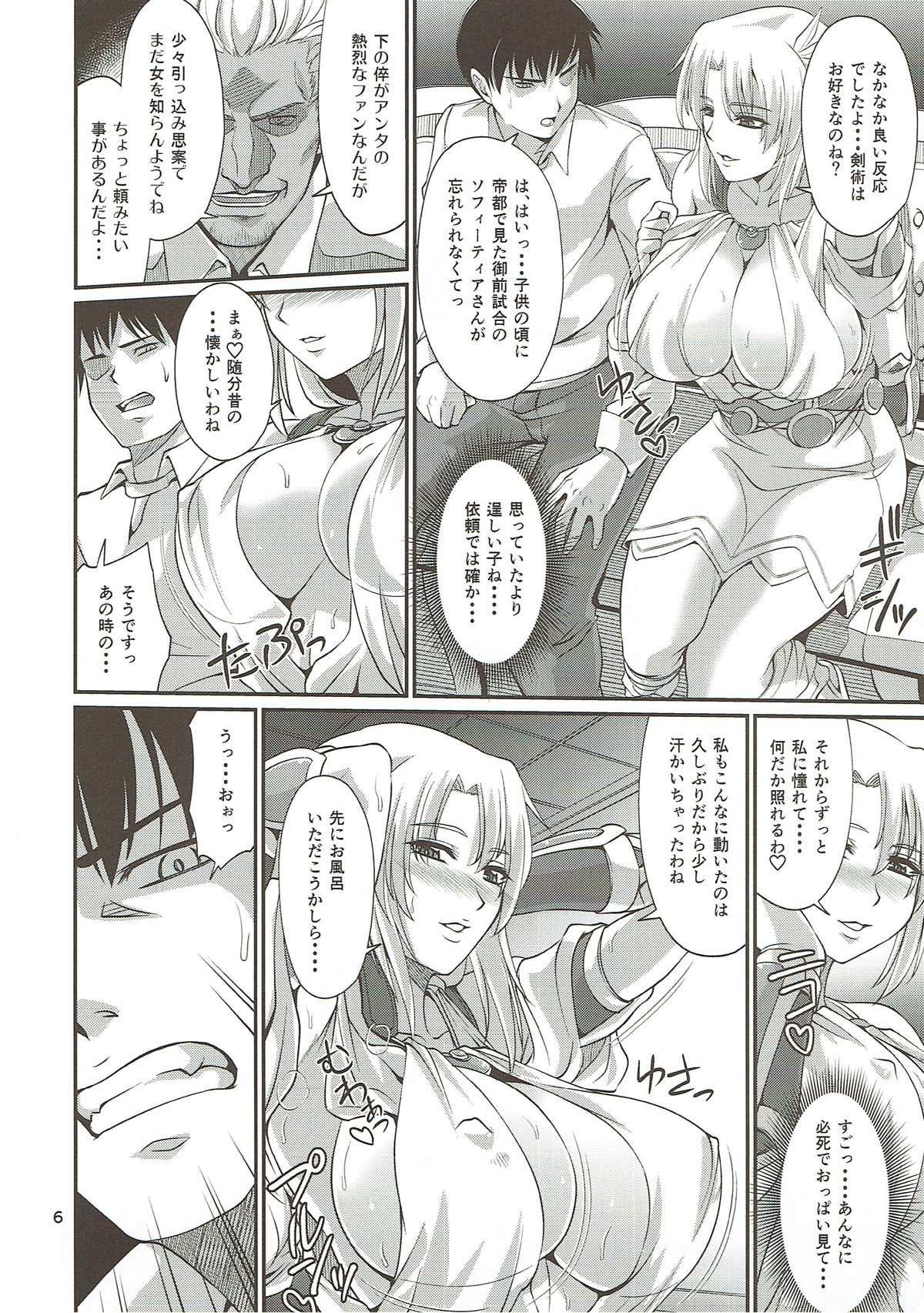 Gozando Ostrheinsburg Seijo Hitozuma Fudeoroshi Delivery - Soulcalibur Amateur Sex - Page 5