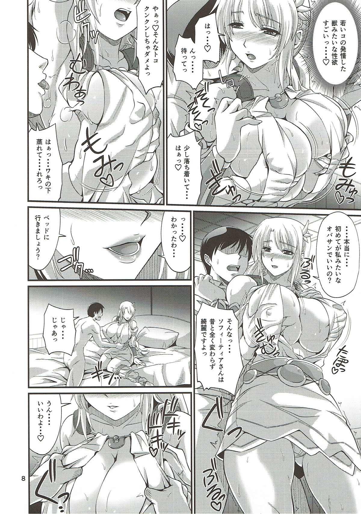 Ass Licking Ostrheinsburg Seijo Hitozuma Fudeoroshi Delivery - Soulcalibur Making Love Porn - Page 7