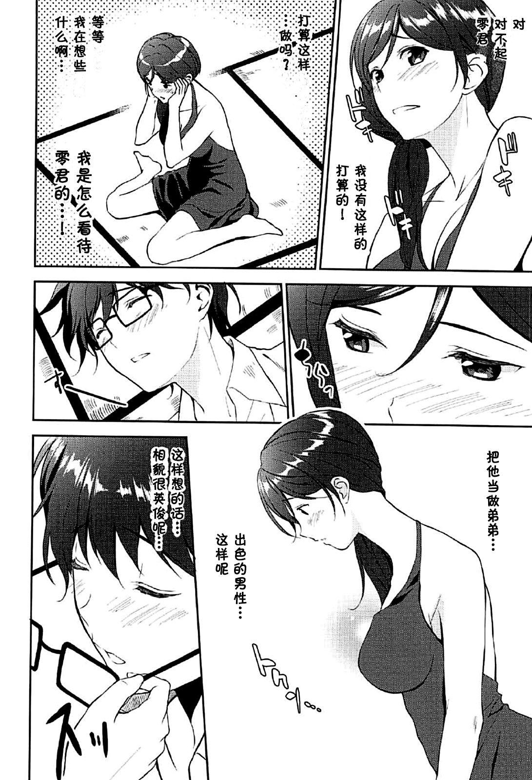Amatuer Sex 12-gatsu no Hirou - 3-gatsu no lion Cheating Wife - Page 7