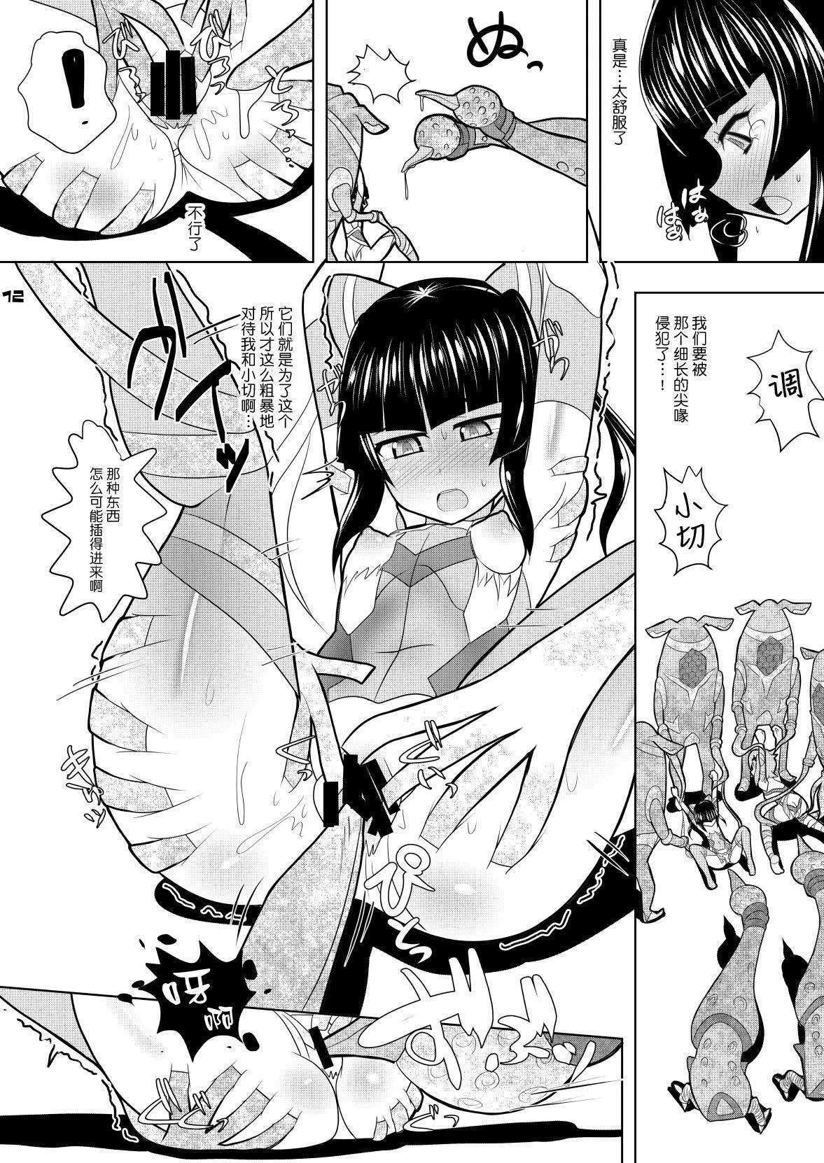 Anale Warui Yume o Mita no - Senki zesshou symphogear Hot Girl Porn - Page 11