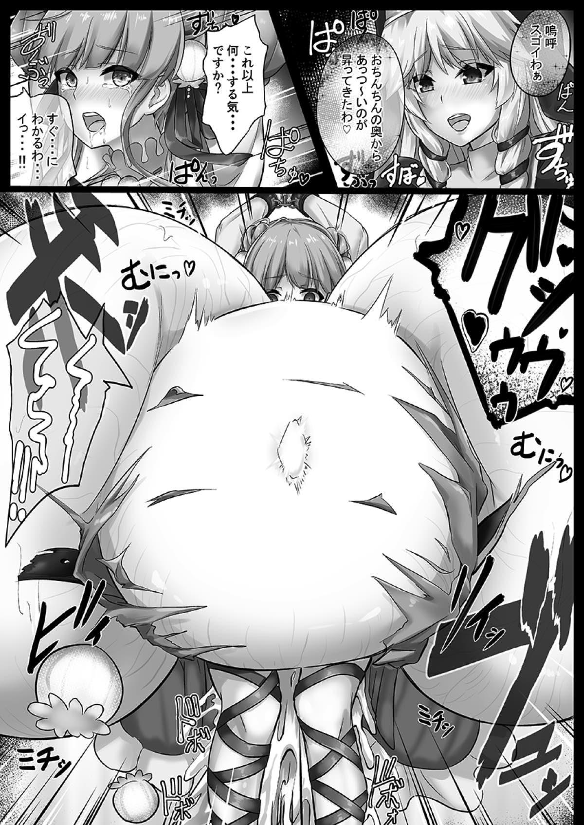 Hardcore Fuck (Jabjab Maidoari! 3) [Ryuutou Dabi (Ryuua)] Do-Chikushou Beronica-san Kairaku no Sister (Flower Knight Girl) - Flower knight girl Passivo - Page 8