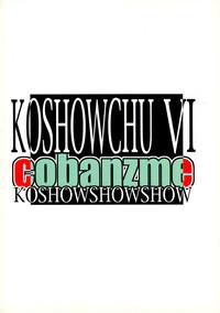 Koshouchuu 6 2