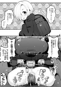 Women Sucking Dick Koume-chan The Idolmaster xxxBunker 1