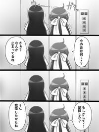 Sakura to Ichiko to Elevator 3
