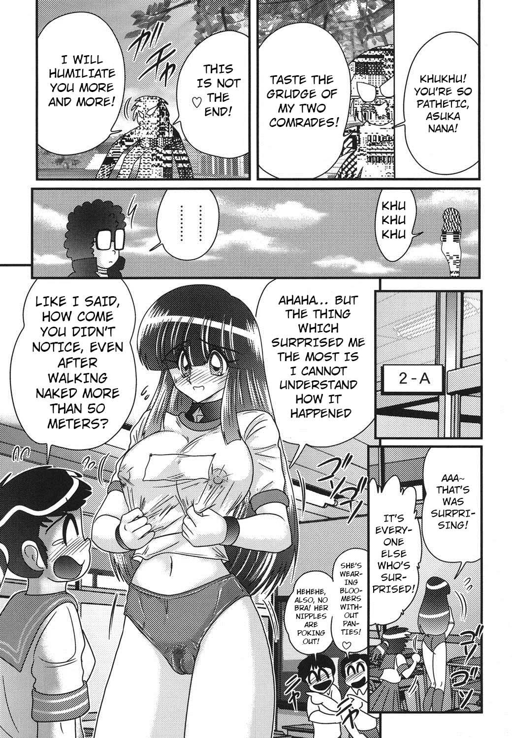 Sailor Fuku ni Chiren Robo Yokubou Kairo | Sailor uniform girl and the perverted robot Ch. 4 2