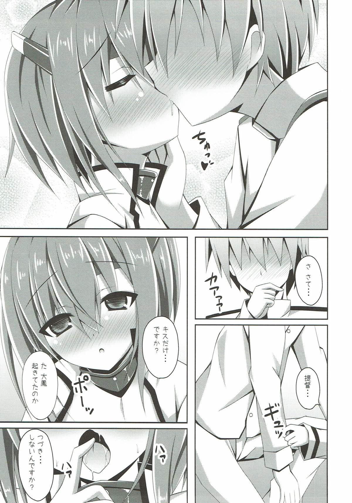 Scandal Taihou-san to Kekkon Kakkokari - Kantai collection Women Sucking - Page 4