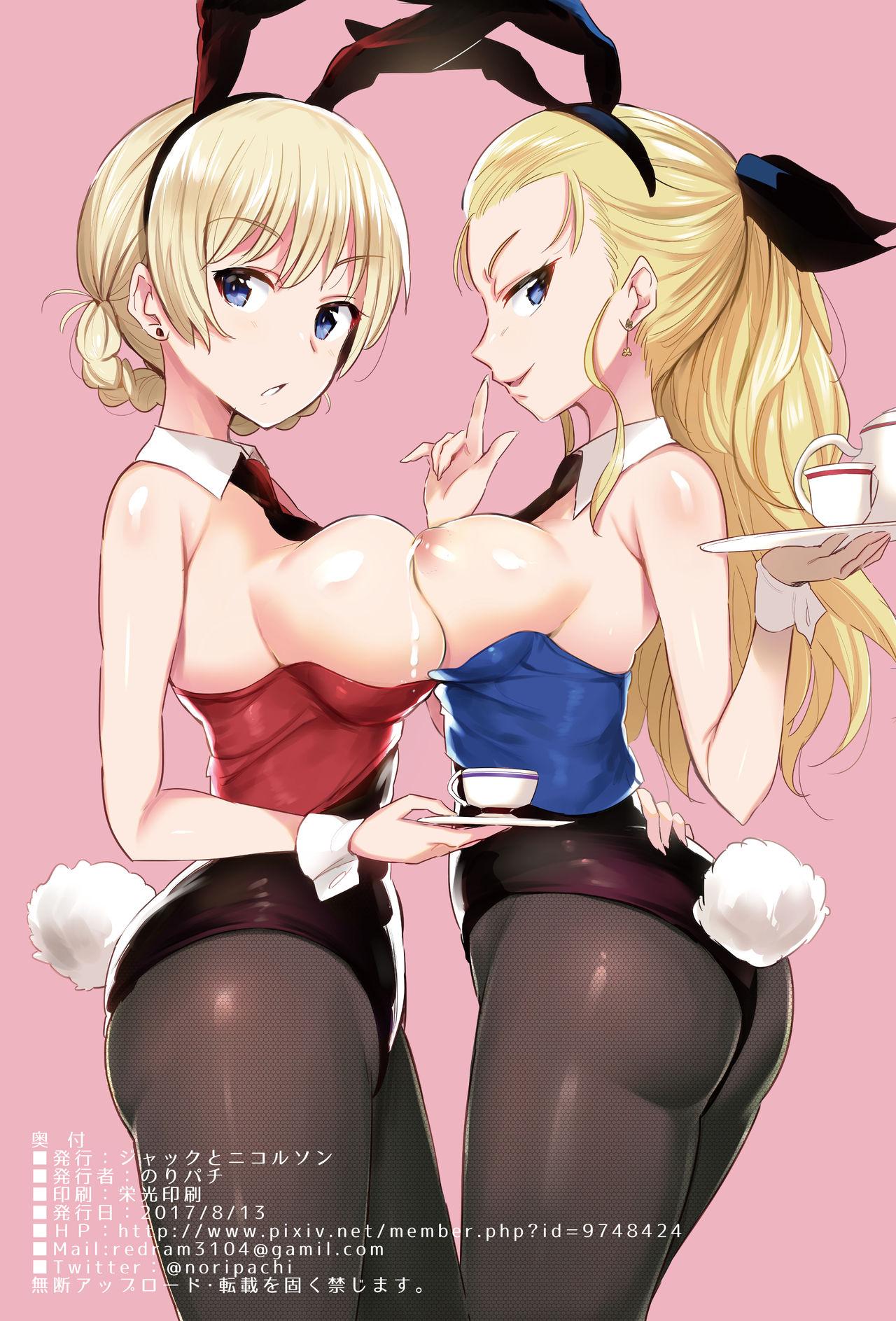 Cream Pie GirlPan Bonyuubu. - Girls und panzer Amatoriale - Page 17