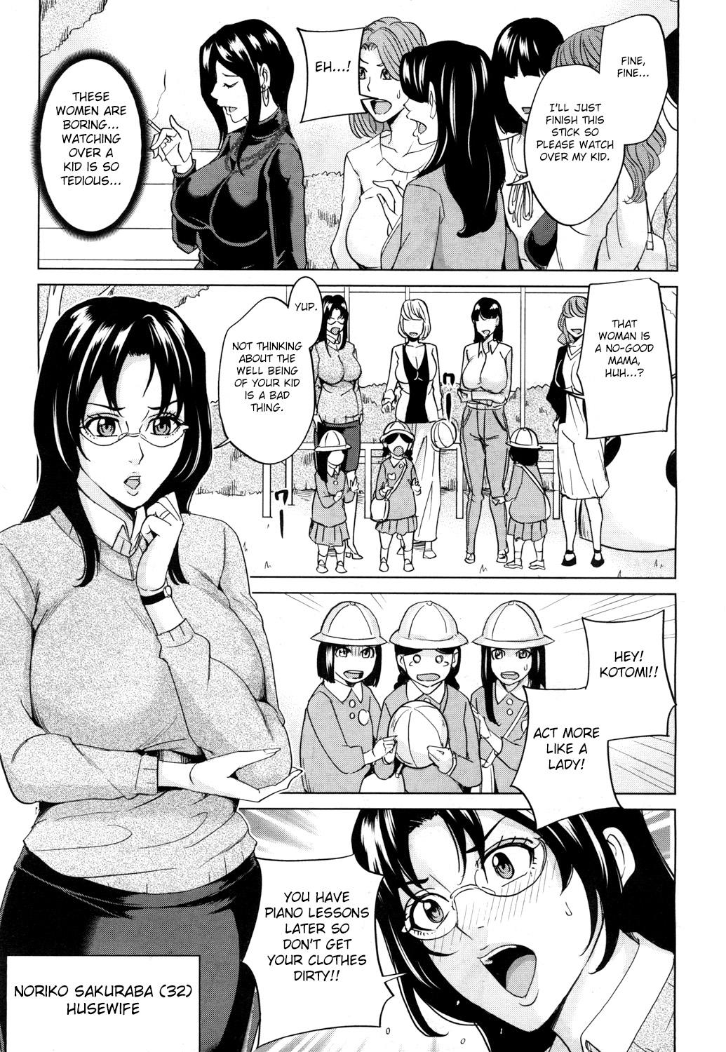 Mama Tomo Harem Ch. 1-2 32