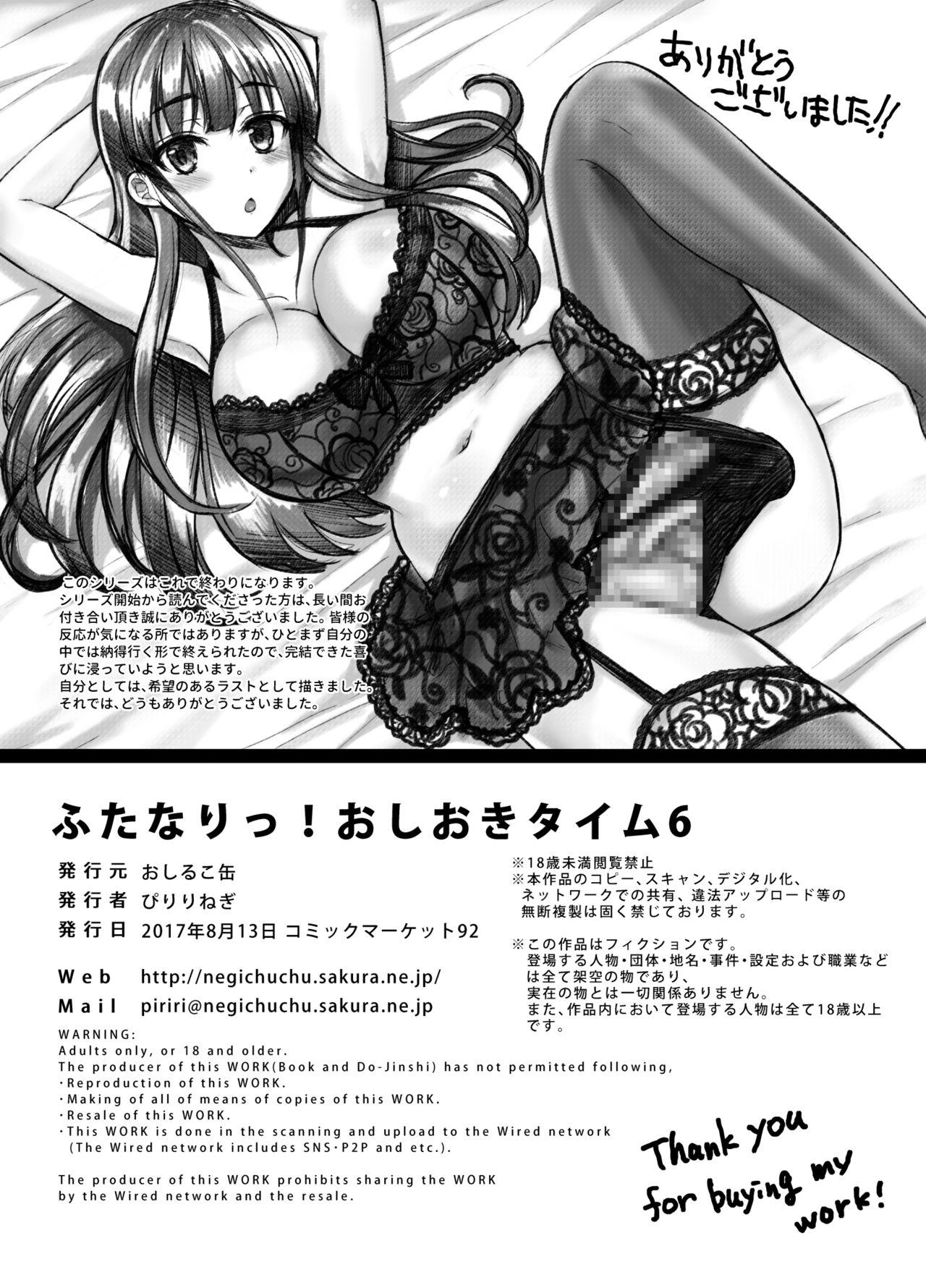Spooning Futanari! Oshioki Time 6 Webcam - Page 40