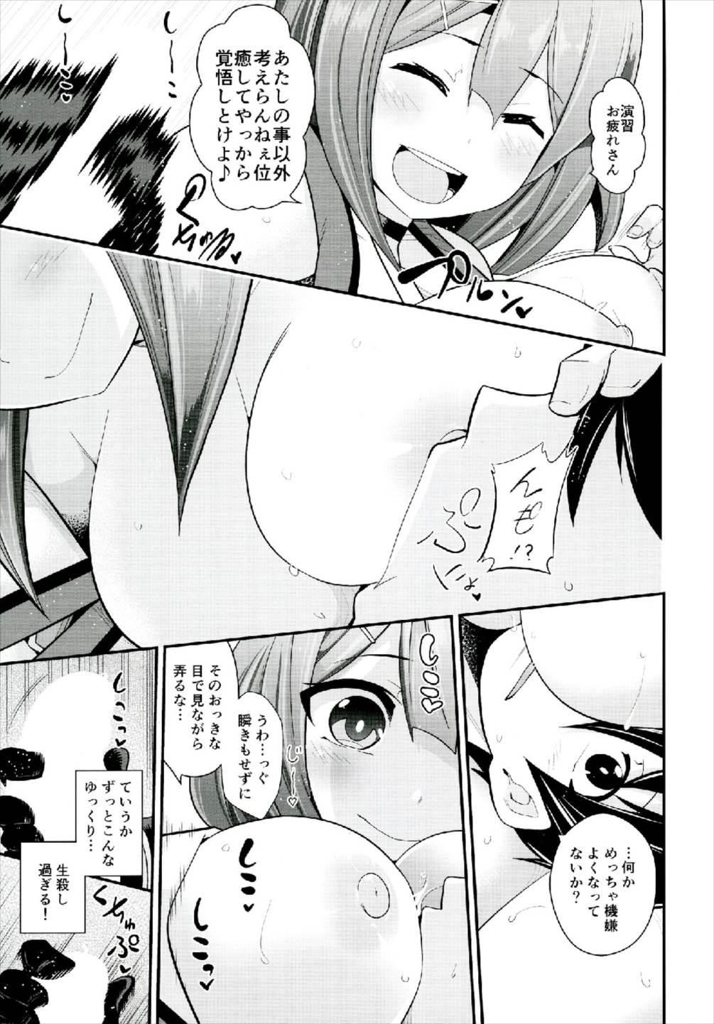 Gay Boys Okaeri Teitoku - Kantai collection 3some - Page 11