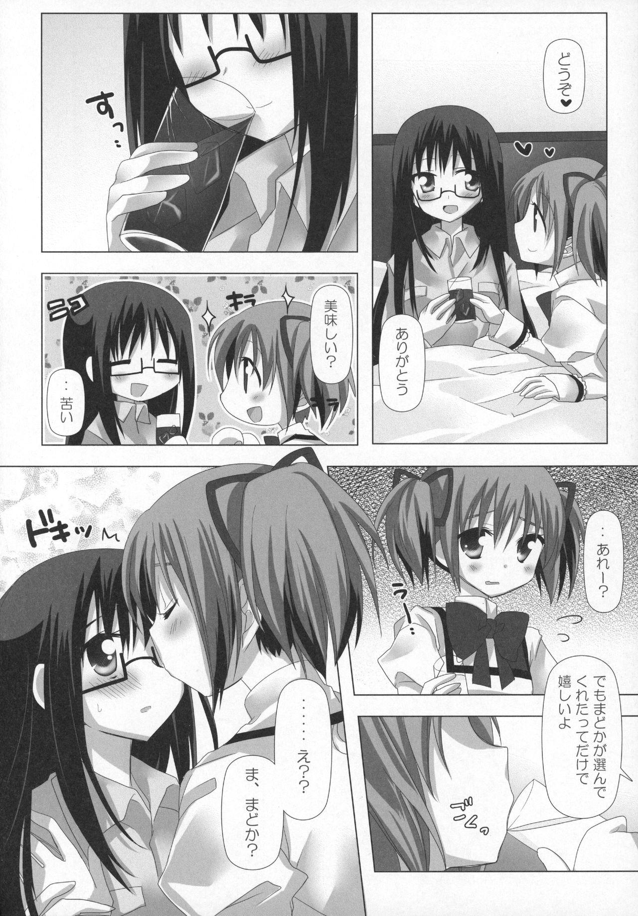 Thong Gyutto Soushuuhen+2 - Puella magi madoka magica Black Gay - Page 13