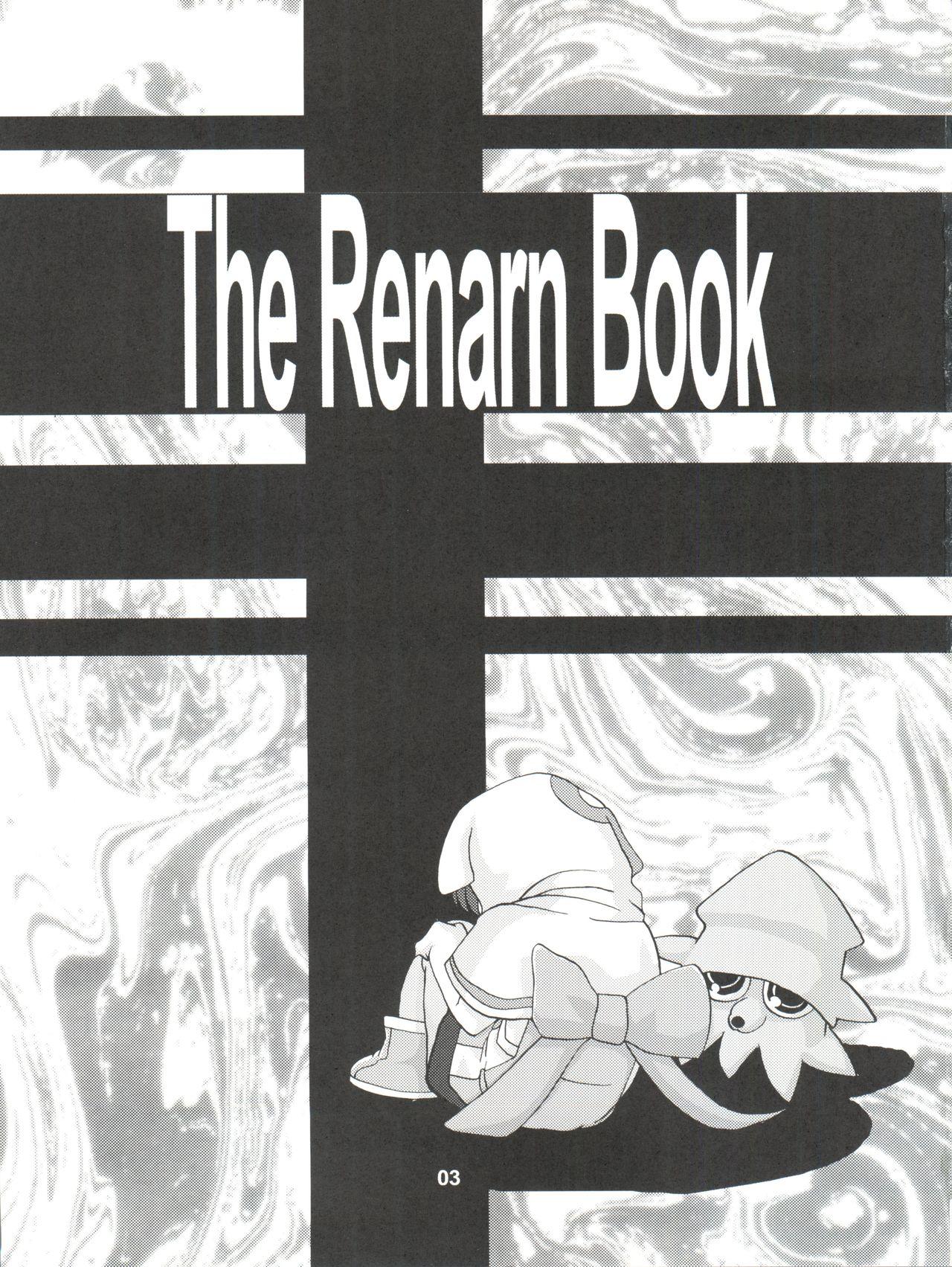 (C60) [Kenro Koubo (Orimoto Mimana)] Renarn-Bon - The Renarn Book (Hand Maid May) 2