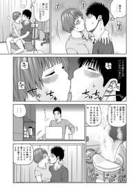 WEB Han Comic Geki Yaba! Vol.96 10