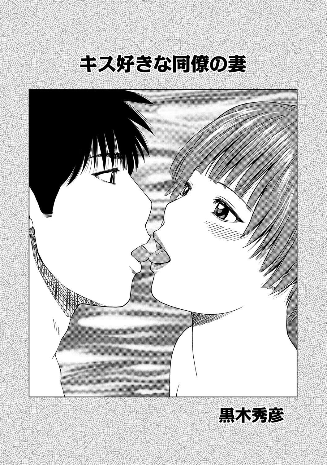 Ass Lick WEB Han Comic Geki Yaba! Vol.96 Gay Brownhair - Page 2