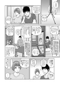 WEB Han Comic Geki Yaba! Vol.96 5
