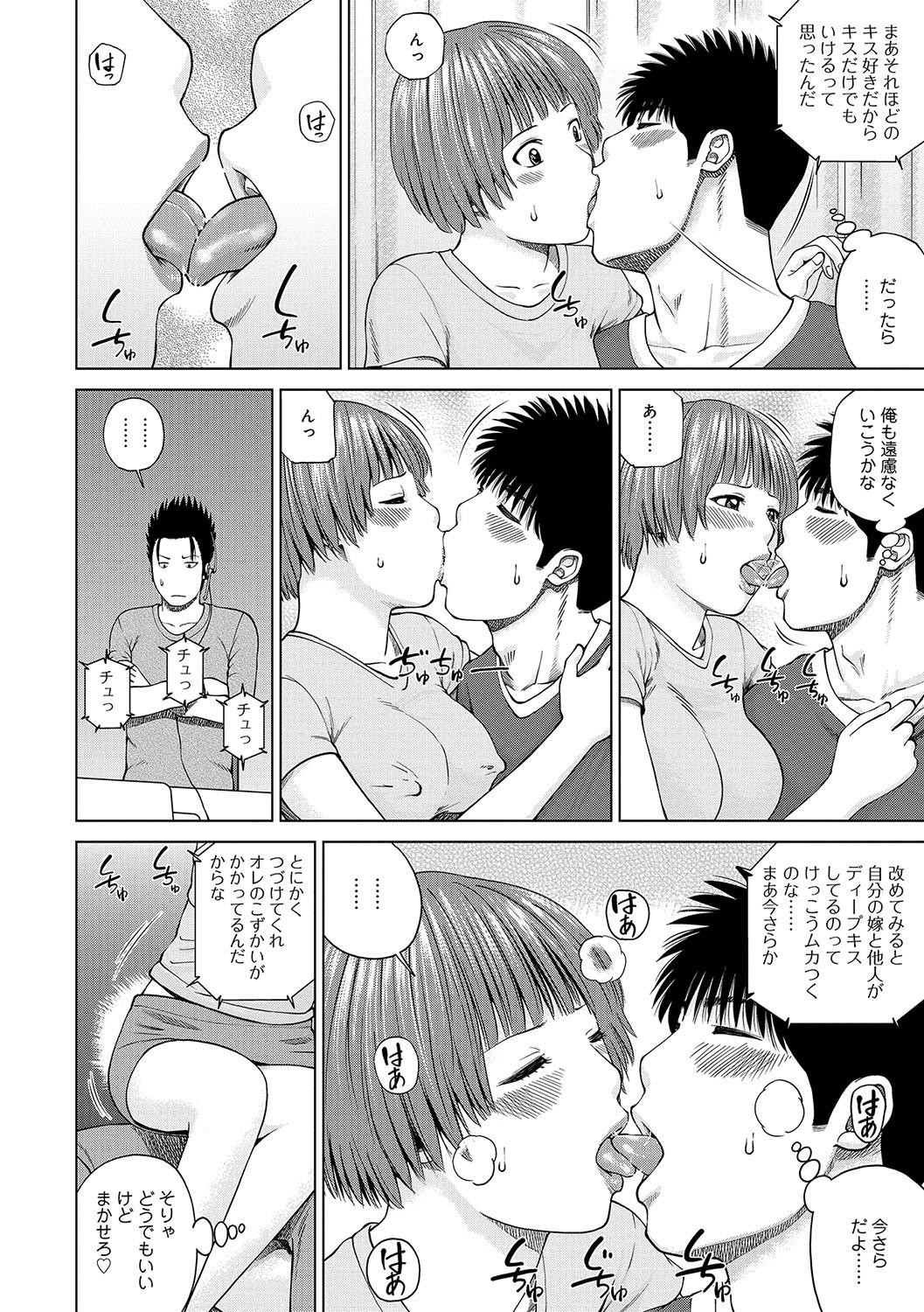 WEB Han Comic Geki Yaba! Vol.96 6