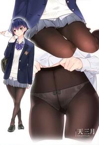 Sex Toys MurePara★ 2-sokume! Tights Wan Houkago Enshuu!- Kantai collection hentai Gayclips 3