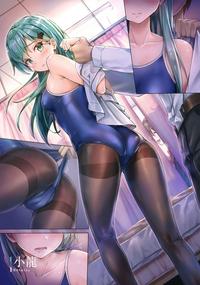Sex Toys MurePara★ 2-sokume! Tights Wan Houkago Enshuu!- Kantai collection hentai Gayclips 8