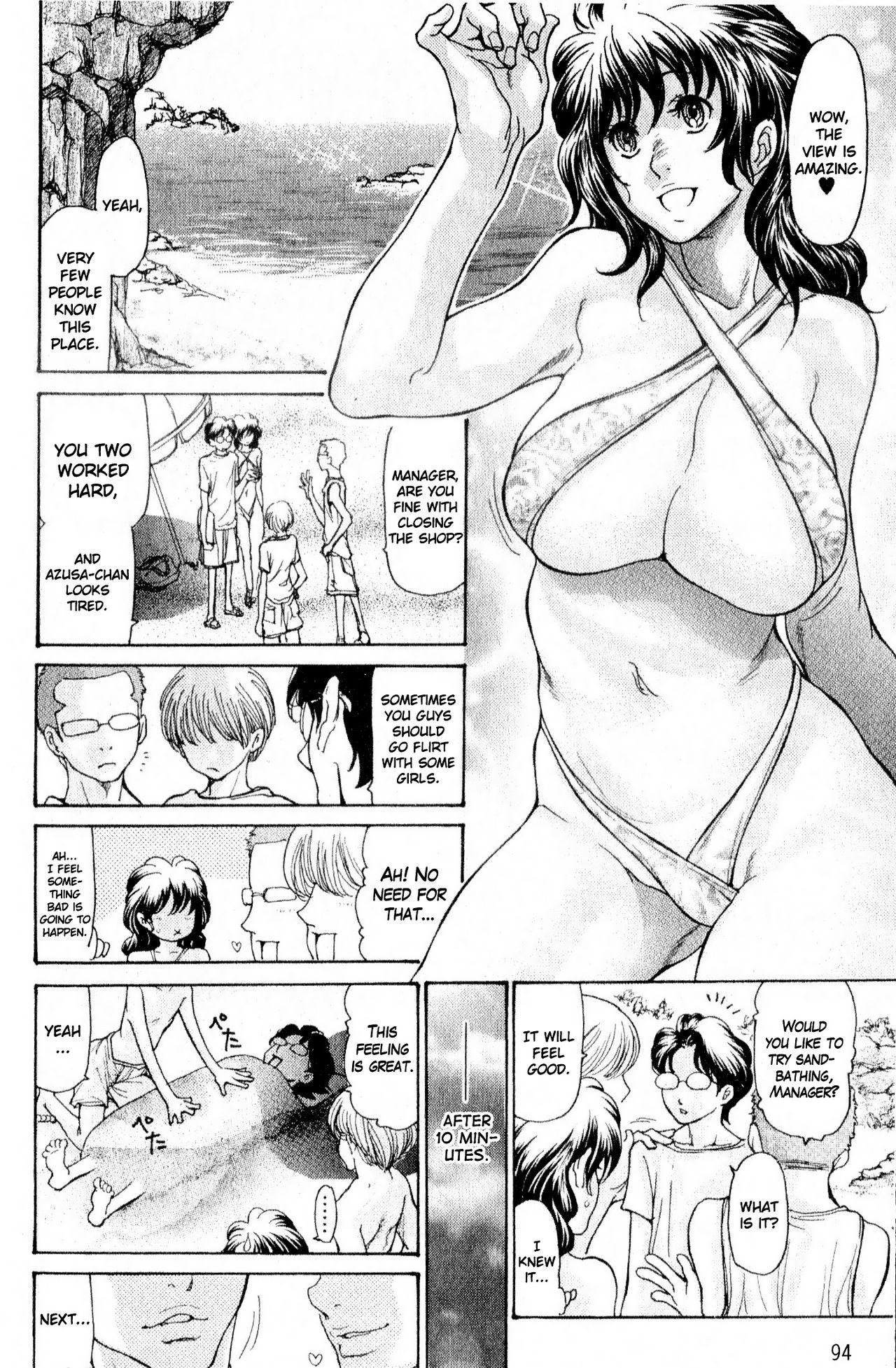 Her Umi no Yeah!! 2010 Doggy Style - Page 6