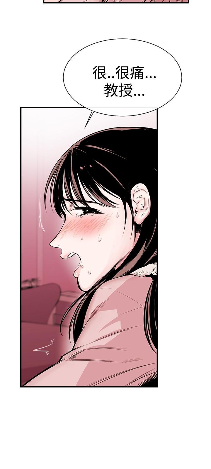Ass Licking Female Disciple 女助教 Ch.1~3 Hardcore Sex - Page 7