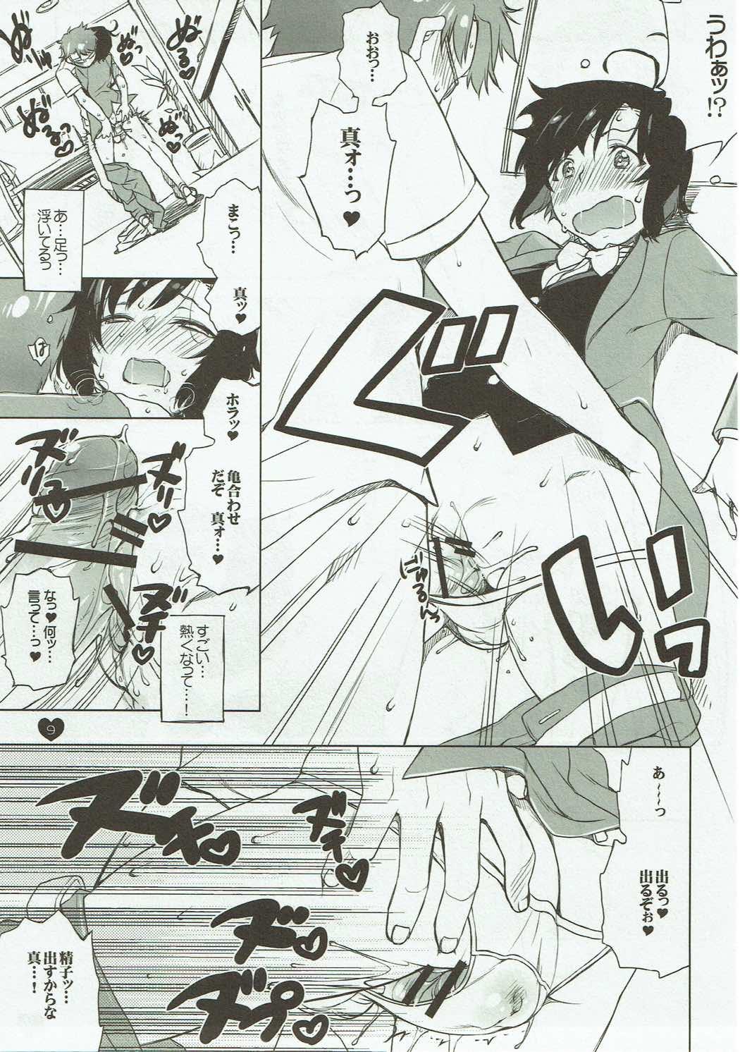 Shot hearts! - The idolmaster Girls Getting Fucked - Page 8