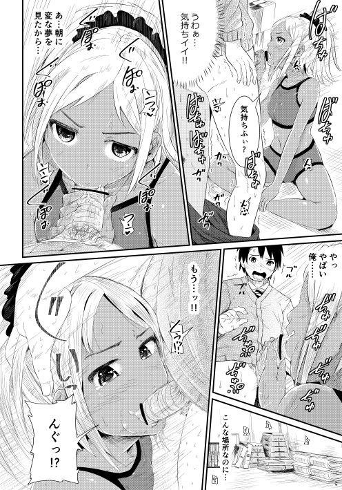 Sexy Girl Doutei no Ore o Yuuwaku suru Ecchi na Joshi-tachi!? 2 Putinha - Page 9