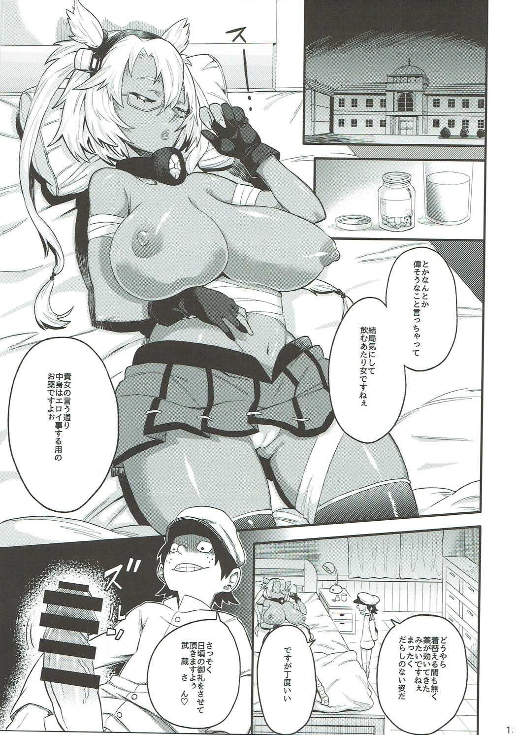 Unshaved Musashi to Tekkoudan to - Kantai collection Gaygroupsex - Page 12