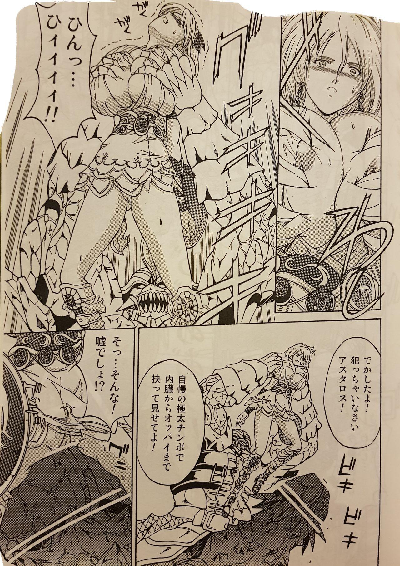 Black Hair EVIL SPERM - Soulcalibur Wet Cunts - Page 6