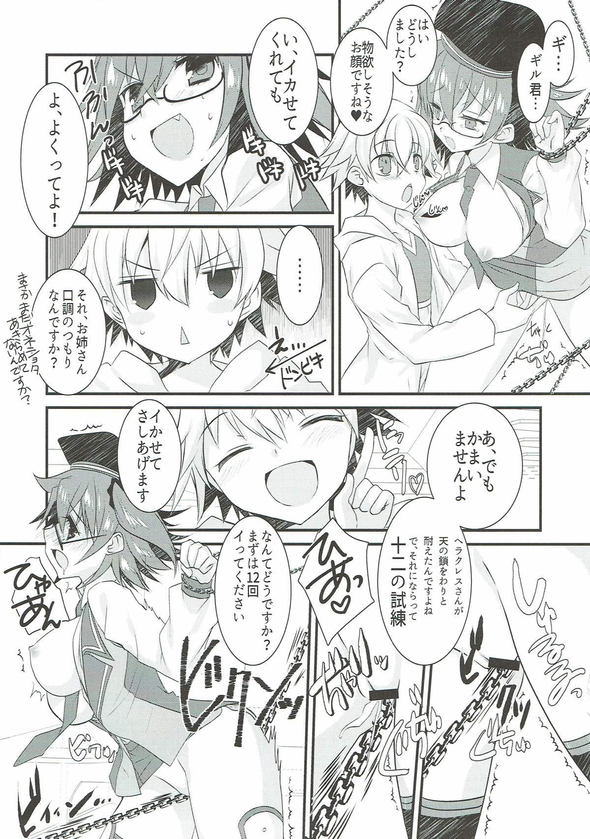 Perfect Body Porn Gil-kun to Shota Sukebe Shiyou to Shite Gekokujou Sareru Hon. - Fate grand order Indian - Page 10