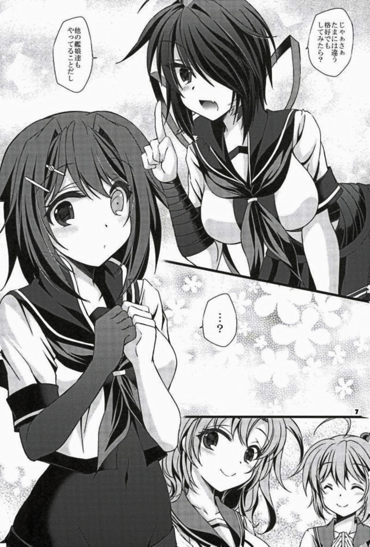 Hot Girl Fucking Furutaka wa Ecchi na ko Jainai Desu Yo?? - Kantai collection Sluts - Page 4