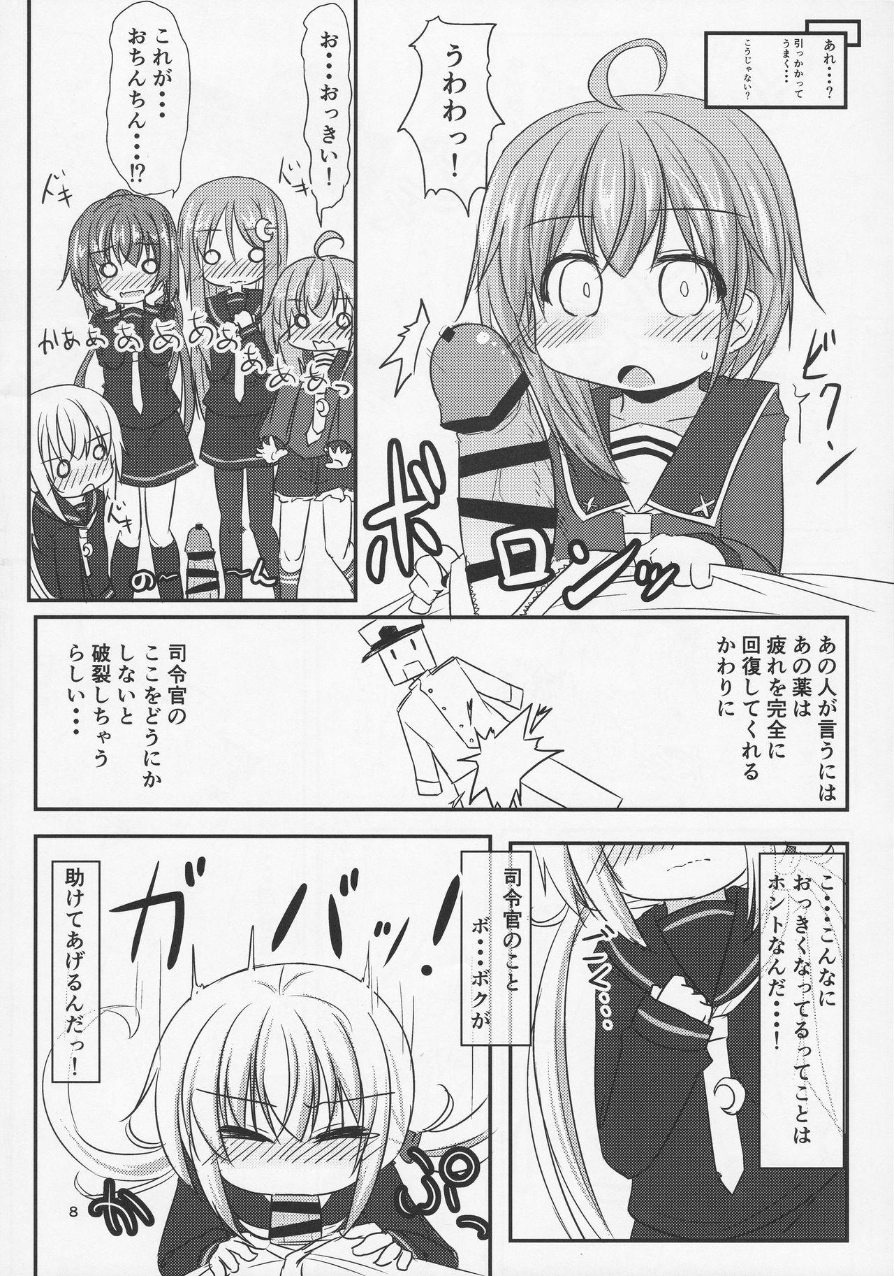 This 22-ku Assortment - Kantai collection Home - Page 8