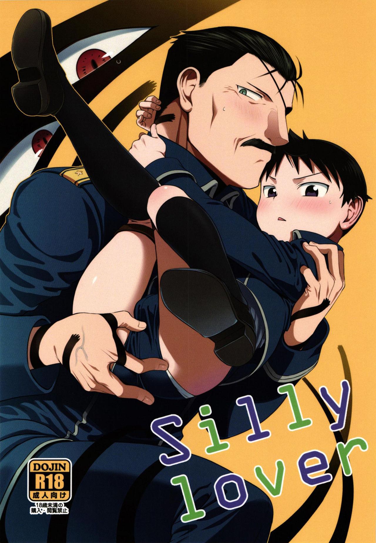 Silly lover 0
