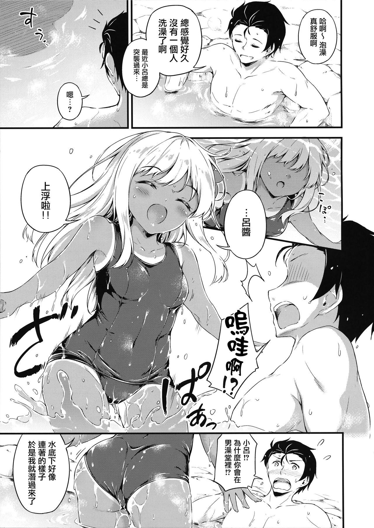 Desnuda Ro-chan to Onsen Ryokan de Shippori to de Sutte - Kantai collection Gay Trimmed - Page 7