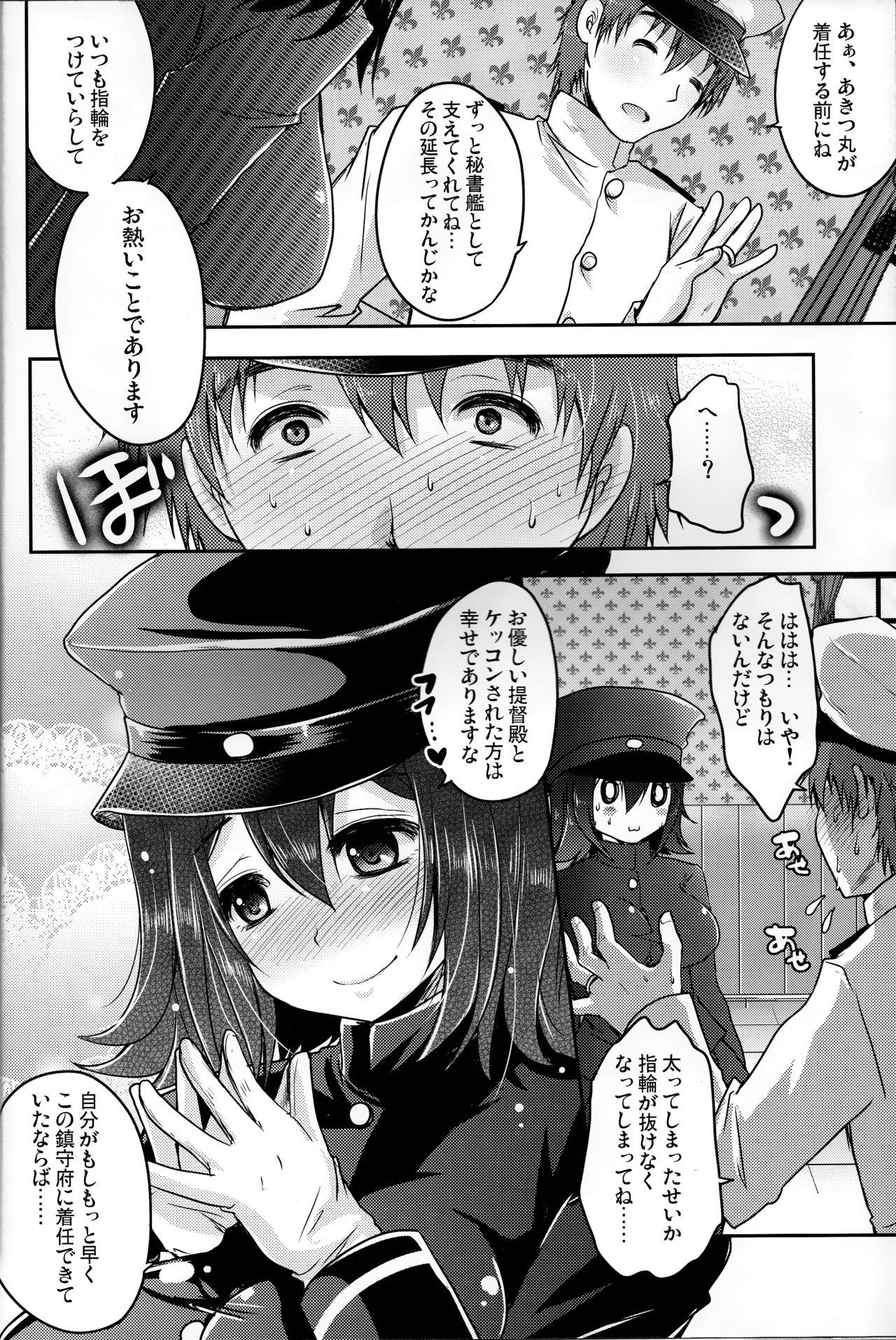 Ass Licking Kinzoku no wa - Kantai collection Groupsex - Page 5
