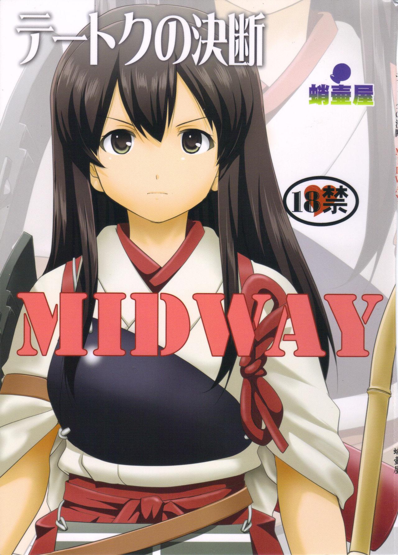 Teitoku no Ketsudan MIDWAY | Admiral's Decision: MIDWAY 0