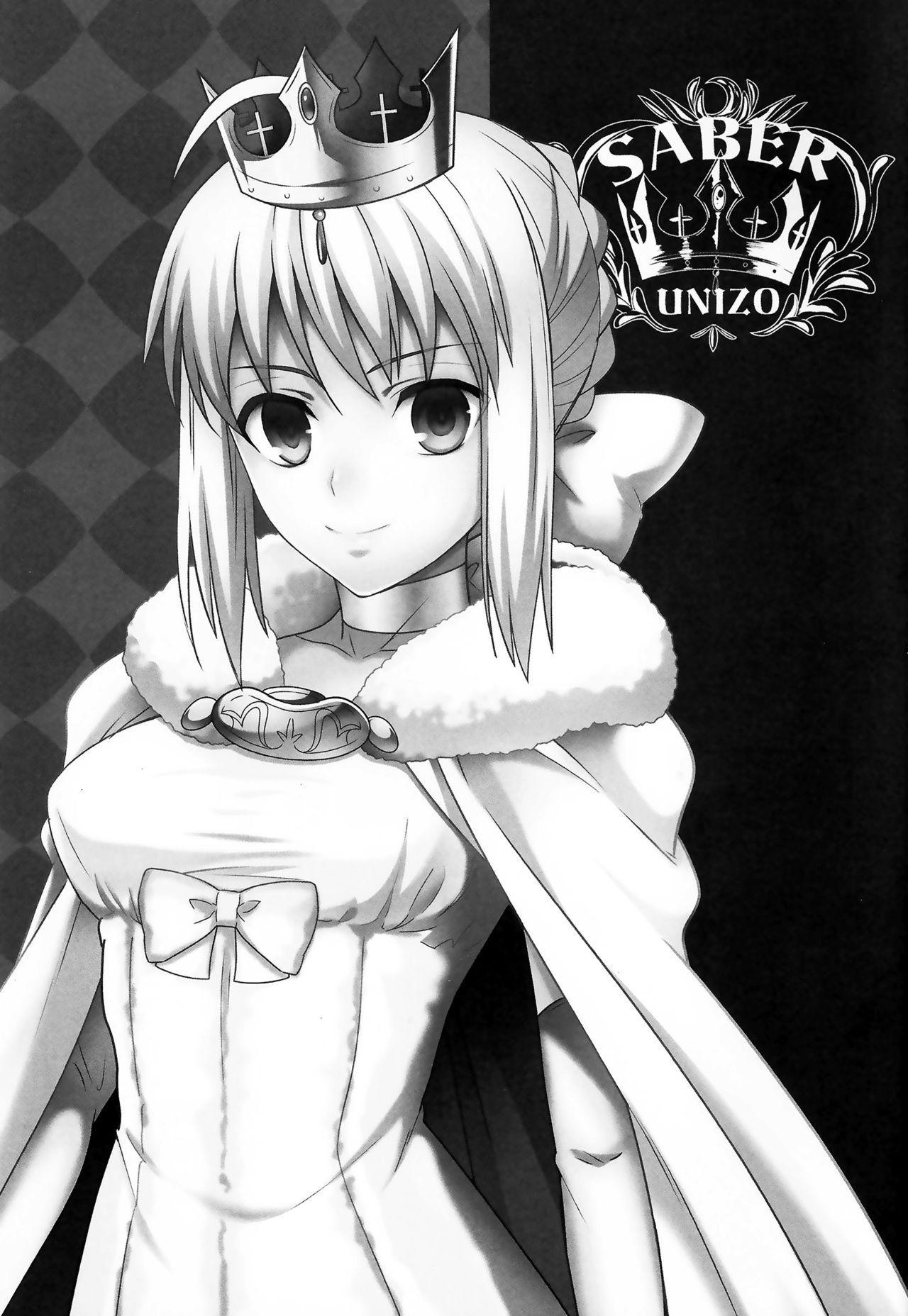 Black Girl Koigoku no Aria - Purgatorium Aria - Fate stay night Short Hair - Page 2