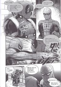 Yaoi hentai Hollow- Spider-man hentai Deadpool hentai Pranks 4