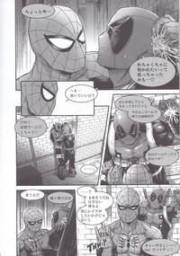 Yaoi hentai Hollow- Spider-man hentai Deadpool hentai Pranks 6