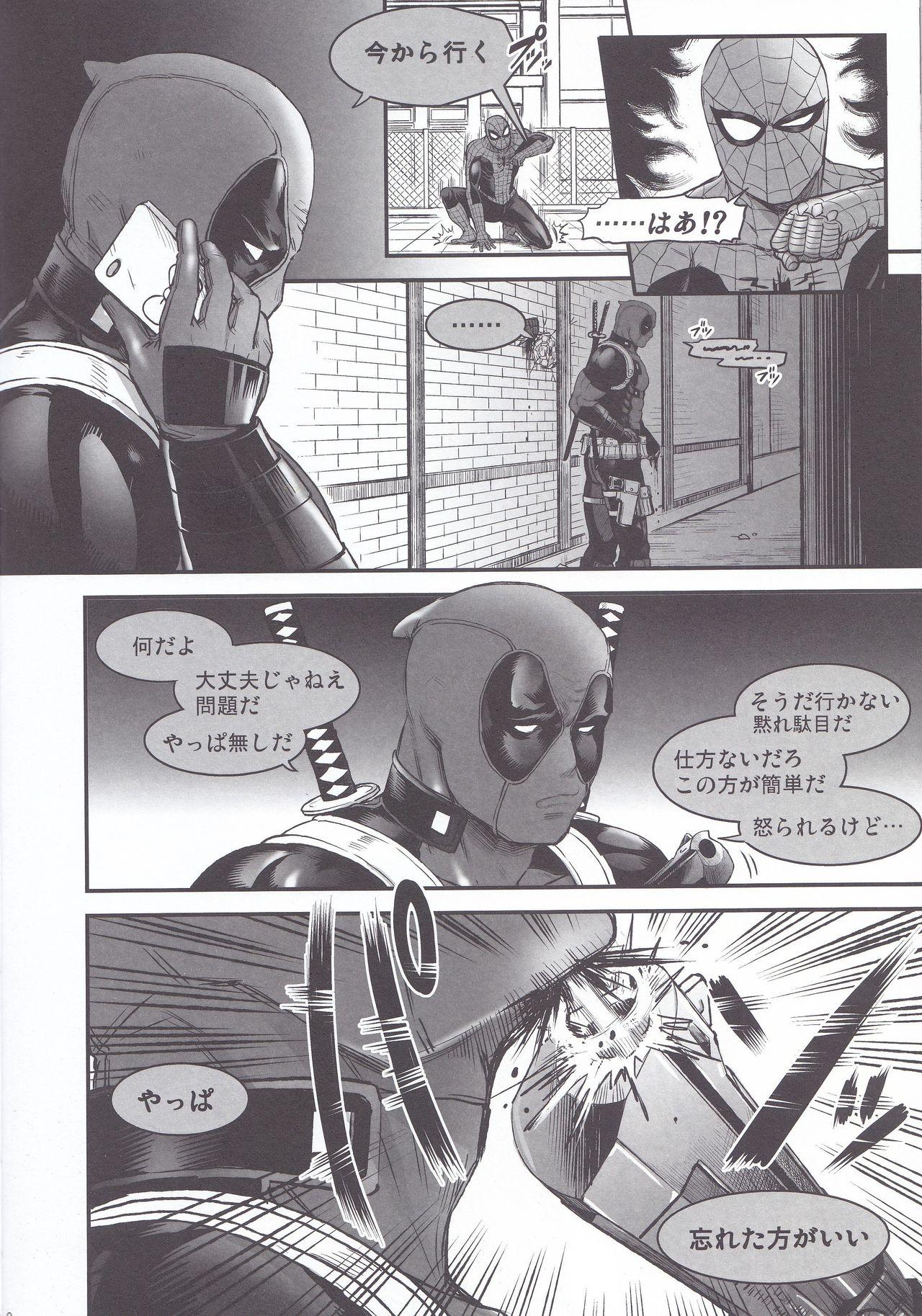 Rebolando Hollow - Spider man Deadpool Gaygroupsex - Page 8