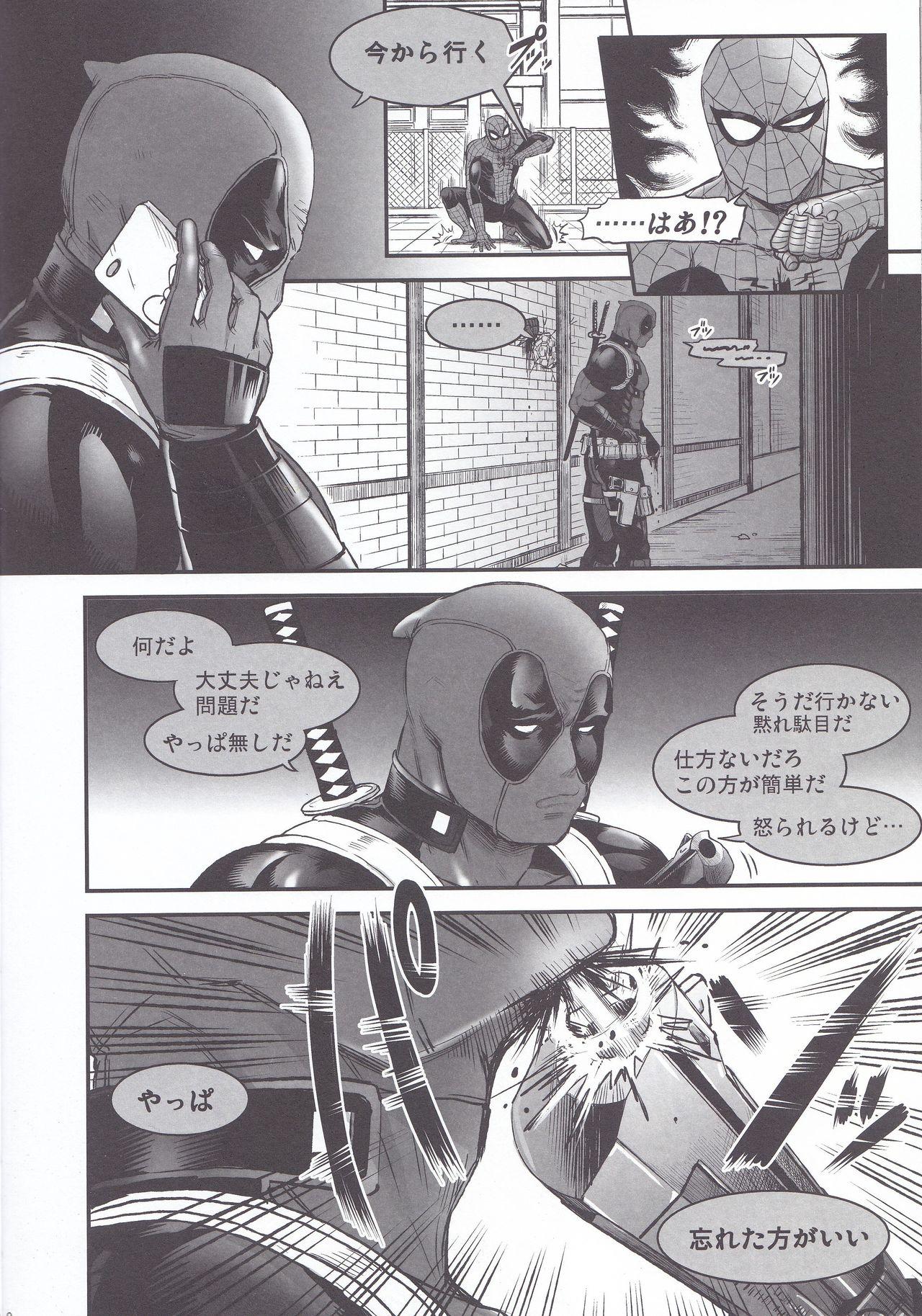 Gagging Hollow - Spider-man Deadpool Amateur Sex - Page 8