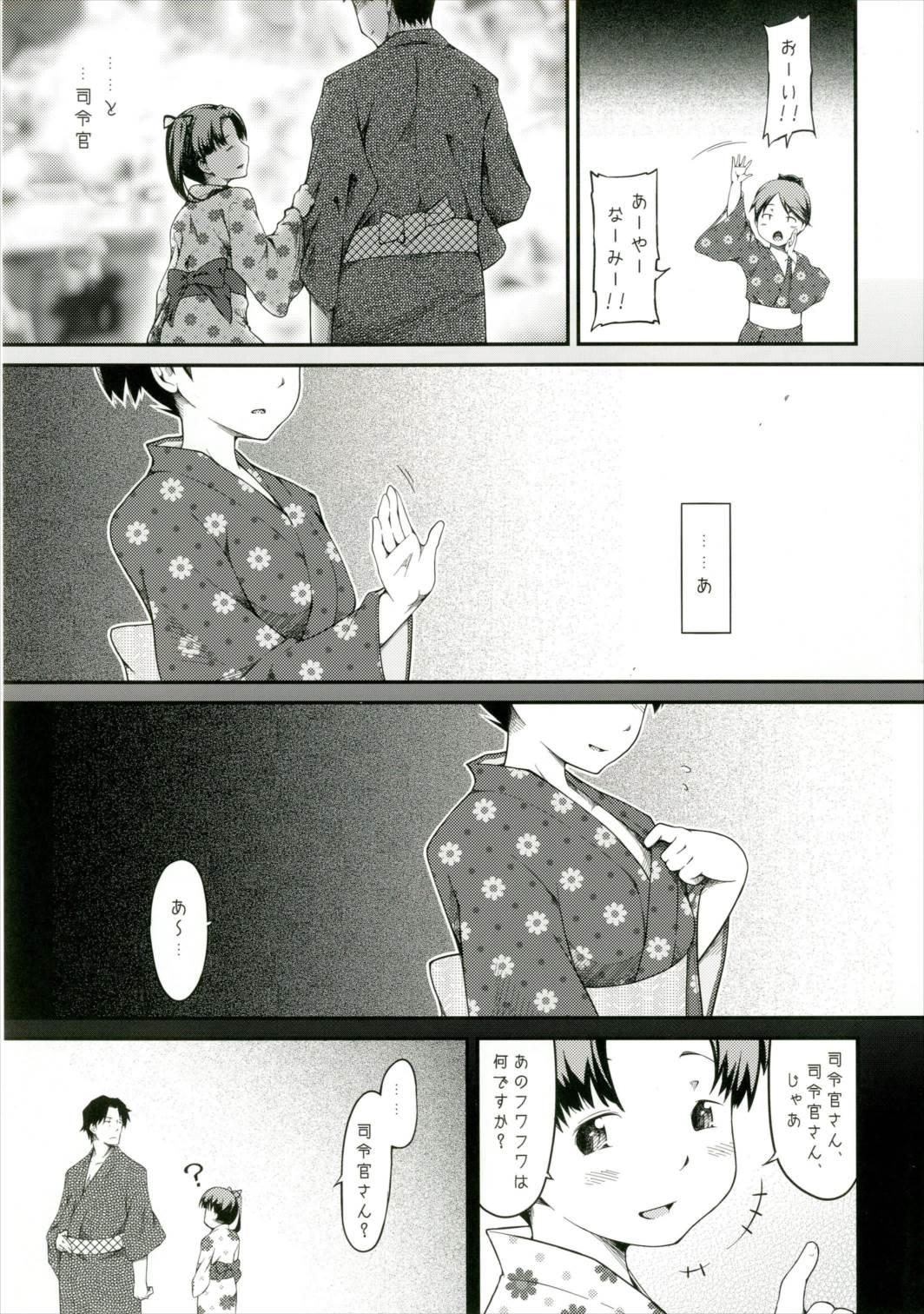 Chunky Tonari no Shibafu 02 - Kantai collection Public Sex - Page 5